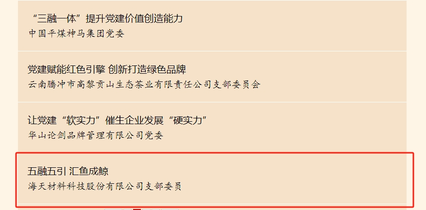 微信图片_20231108141210.png 微信图片_20231108141210.png