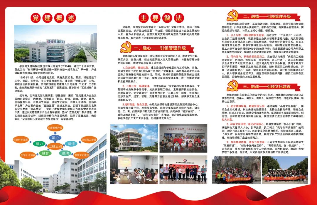 微信图片_20231108141216.jpg 微信图片_20231108141216.jpg