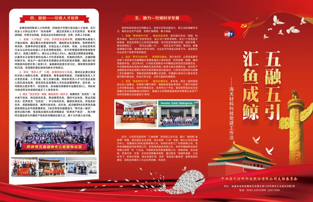 微信图片_20231108141221.jpg 微信图片_20231108141221.jpg
