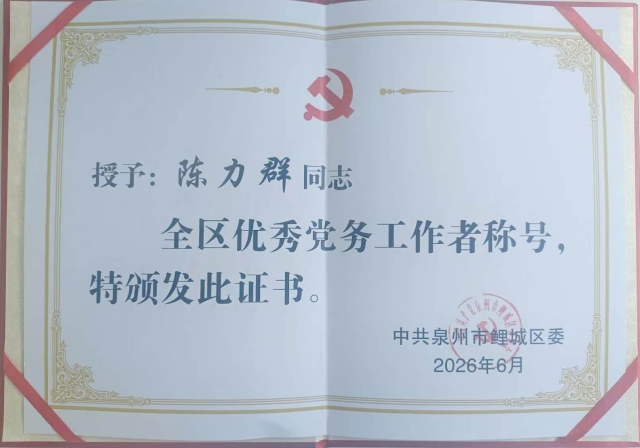 官网-证书2.jpg 官网-证书2.jpg