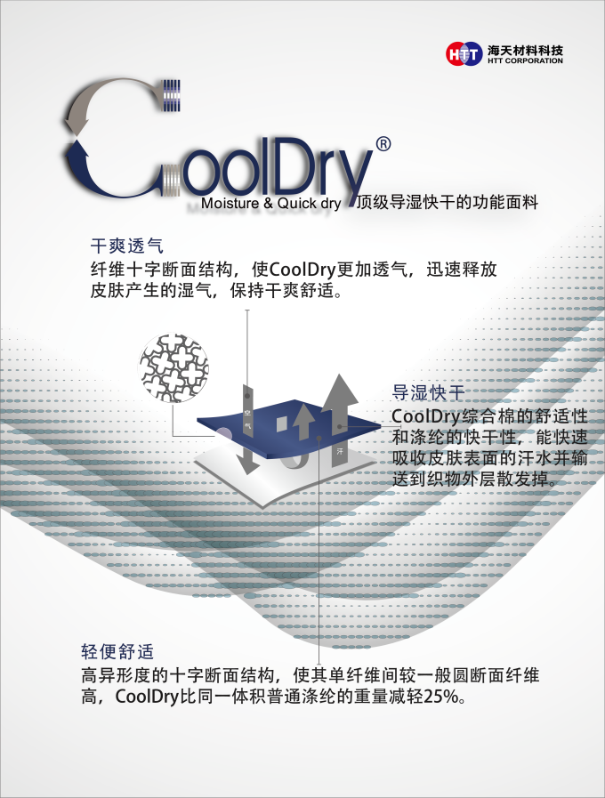 COO_副本.png