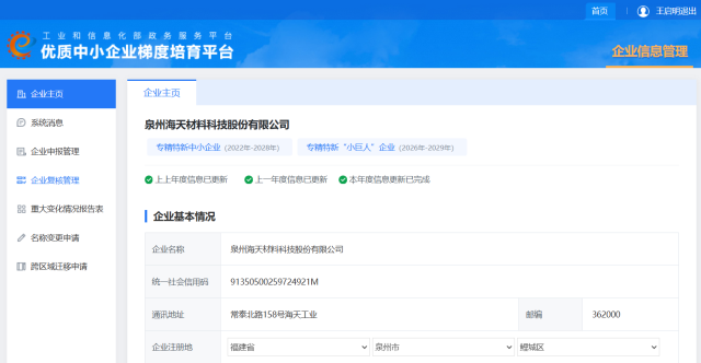 01官网尺寸.png 01官网尺寸.png