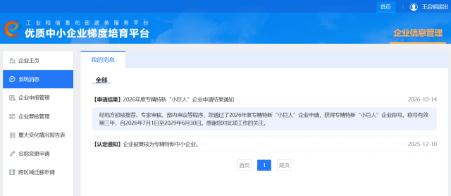 02官网尺寸.png 02官网尺寸.png