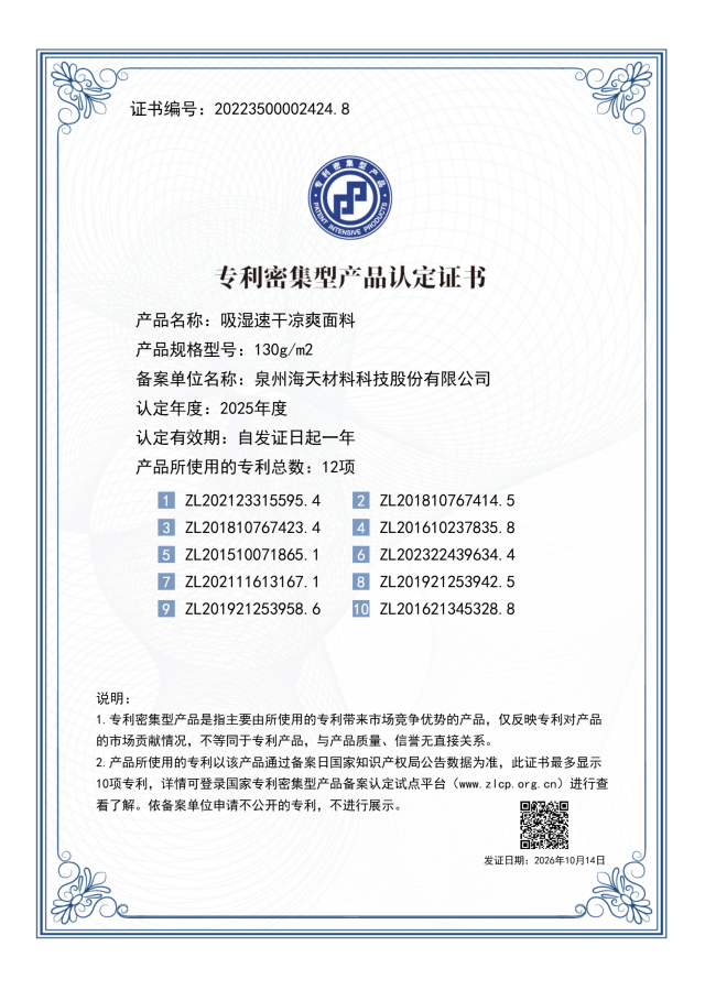 官网尺寸01.png 官网尺寸01.png
